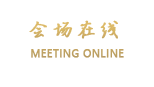 瑞丽腾隆大酒店